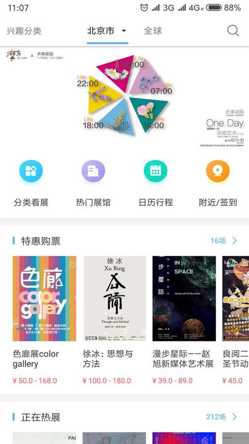 leyu·乐鱼(中国)体育官方网站截图2
